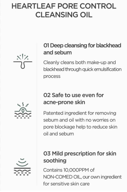 Anua Heartleaf Pore Control Cleansing Oil Mild sukinnaturals sukinnaturals.com.au