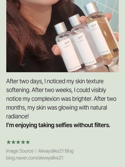 Mixsoon Essence Layering Set No. 1 sukinnaturals sukinnaturals.com.au